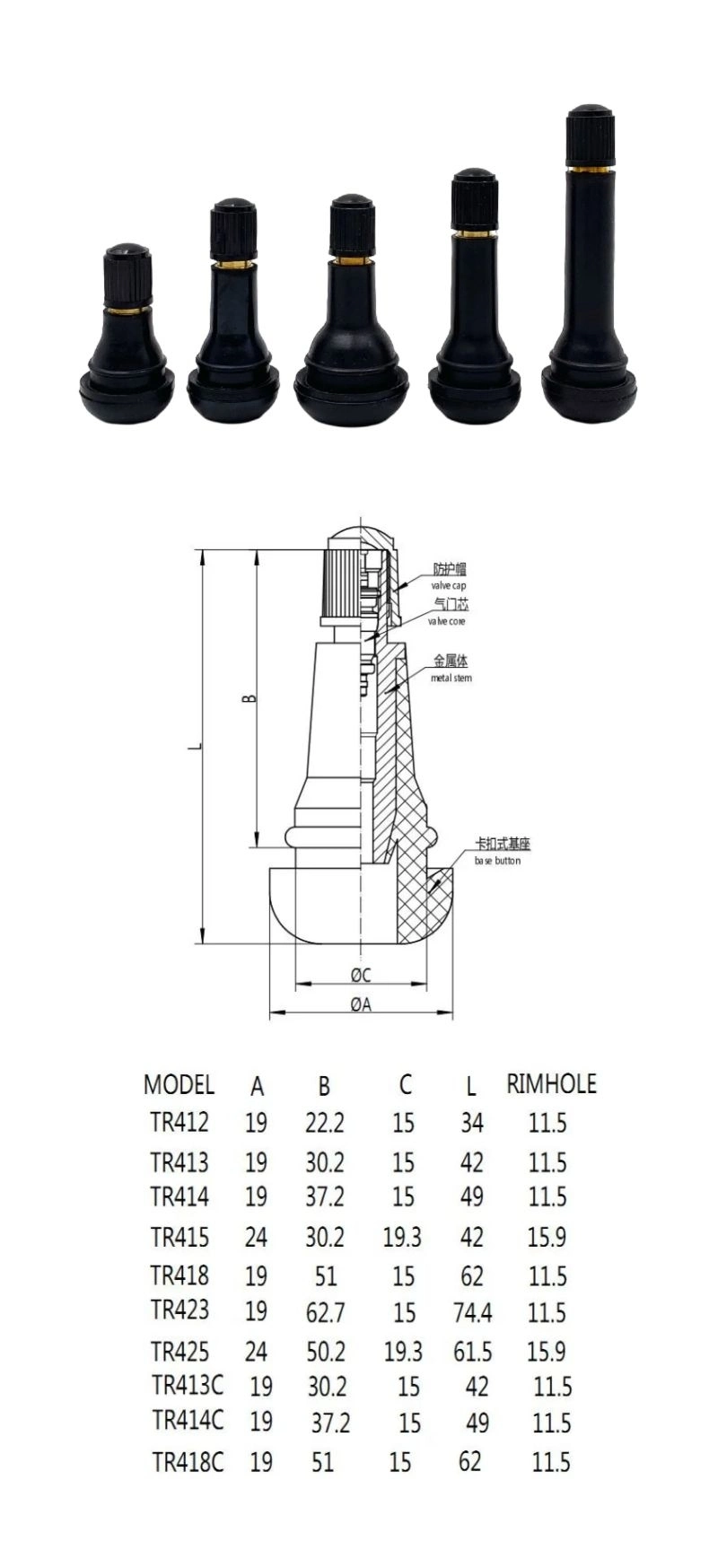 Manufacture of Car/Auto Accessory Snap in Tubeless Rubber Tr414 Tire Valve